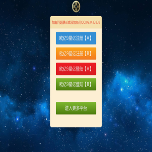 欧亿9-星亿娱乐【高质量娱乐一站式服务】