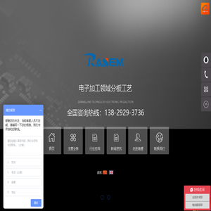 视觉全自动分板机-PCB锣板机-瑞盛PCBA分板品质最佳解决者