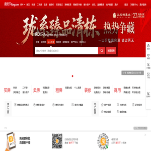 【兰州租房网_兰州租房信息|房屋出租】- 房天下