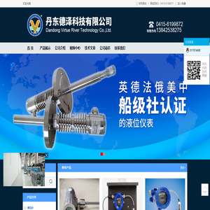 丹东德泽科技有限公司-瑞士DIGMESA微小流量计 国内首席代理