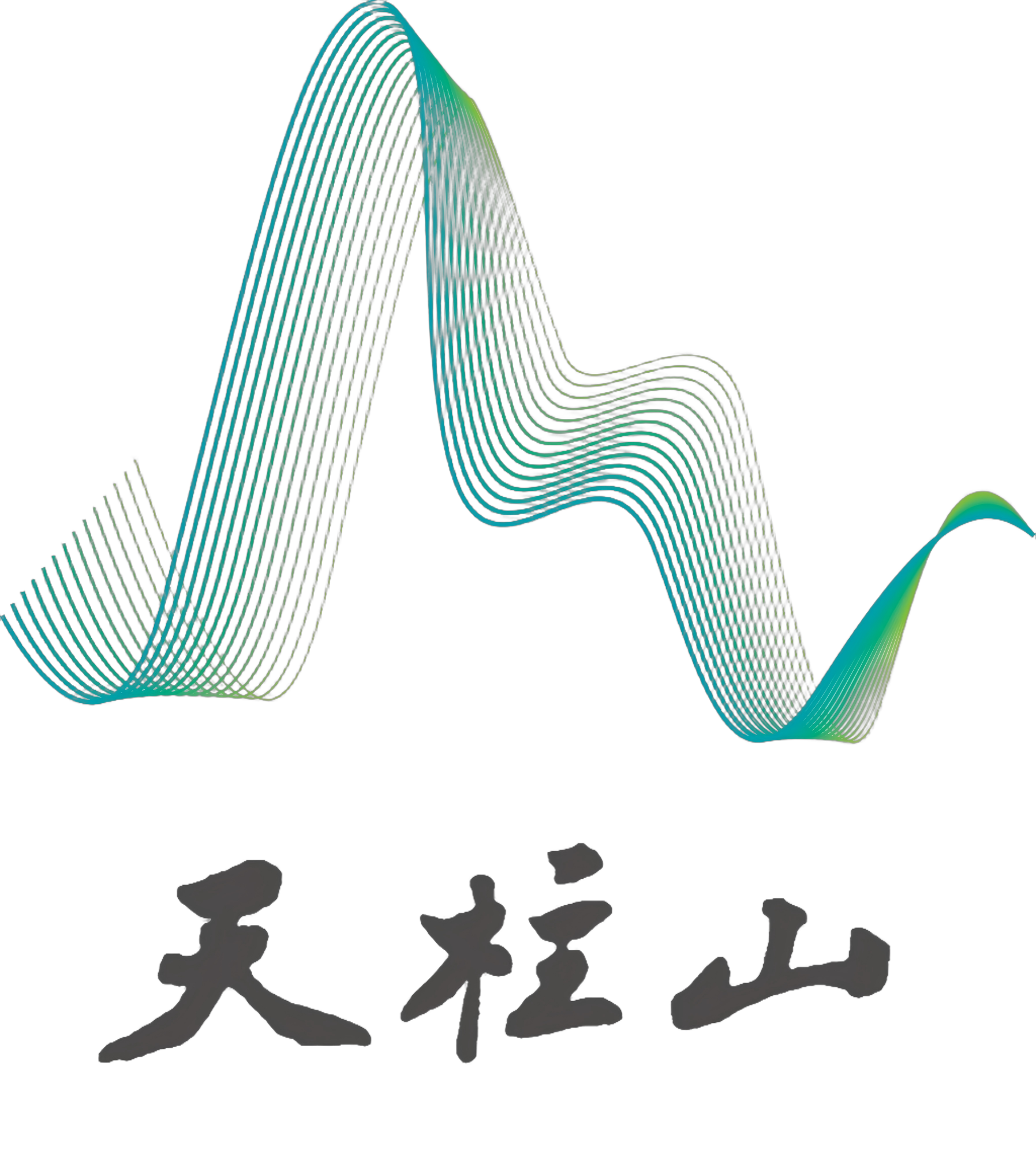 天柱山风景名胜区 - Powered by Jspxcms
